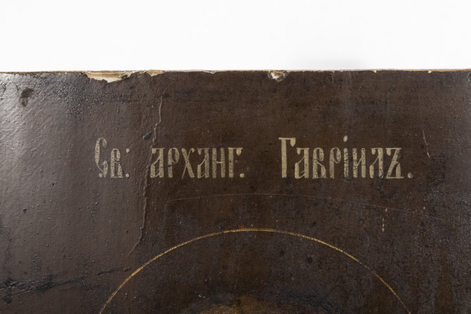 Икона "Святой Архангел Гавриил"