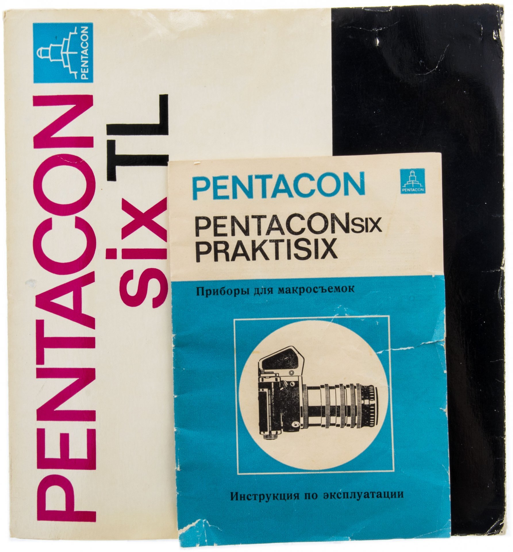 Фотоаппарат "Pentacon six TL" с объективом "Carl Zeiss Biometar 2.8/80" и набором аксессуаров, металл, фирма "VEB Pentacon Dresden", ГДР, 1966-1990 гг, Pentacon