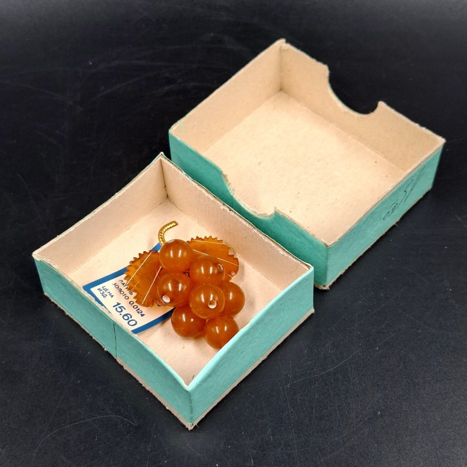 Брошь винтажная "Виноград" в оригинальной коробке, янтарь, латунь, золочение, картон, Калининградский янтарный комбинат, СССР, 1987-1992 гг.