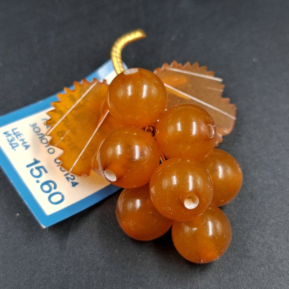 Брошь винтажная "Виноград" в оригинальной коробке, янтарь, латунь, золочение, картон, Калининградский янтарный комбинат, СССР, 1987-1992 гг.