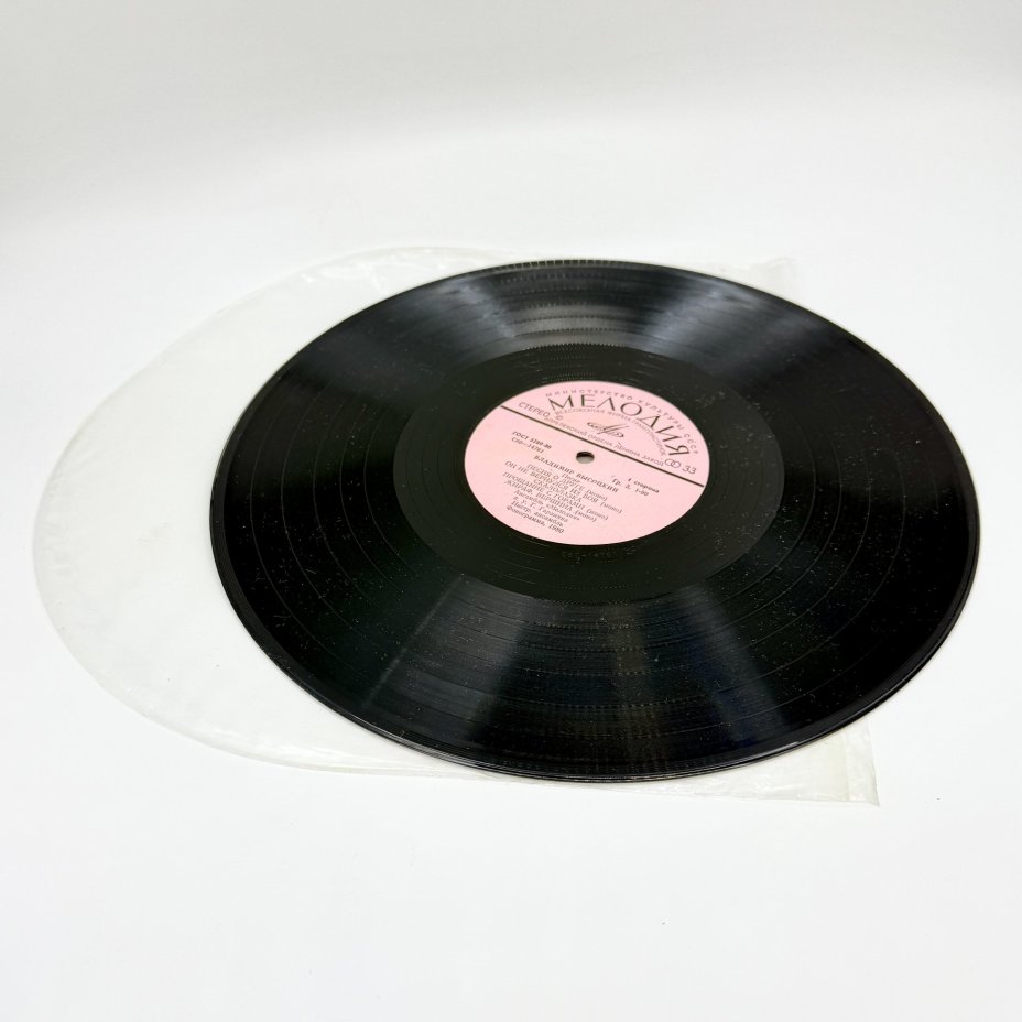 Грампластинка "Владимир Высоцкий",  LP (Long play),  EX (excellent), композитный материал, картон, Всесоюзная фирма грампластинок «Мелодия», СССР, 1980 г., Всесоюзная фирма грампластинок «Мелодия»