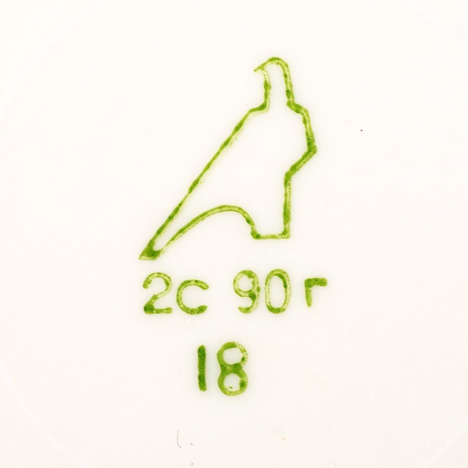 Тарелка декоративная "50 лет Автодорожному комбинату №15", фарфор, деколь, крытье, Дулевский фарфоровый завод (Дулёво), СССР, 1990 г.