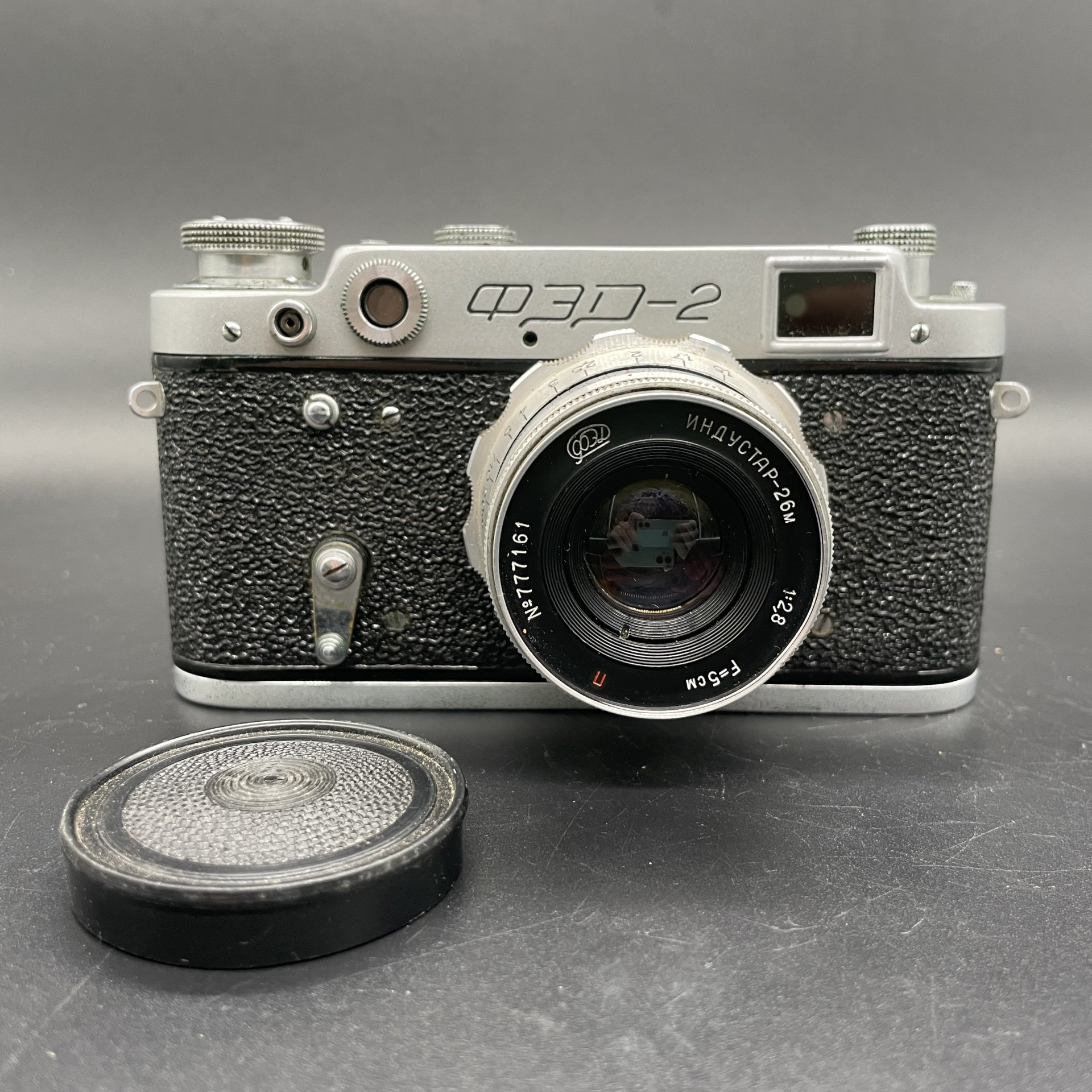 Фотоаппарат "ФЭД-2" с объективом "Индустар-26м" в оригинальном кофре, Харьковский машиностроительный завод им. Дзержинского (ФЭД)