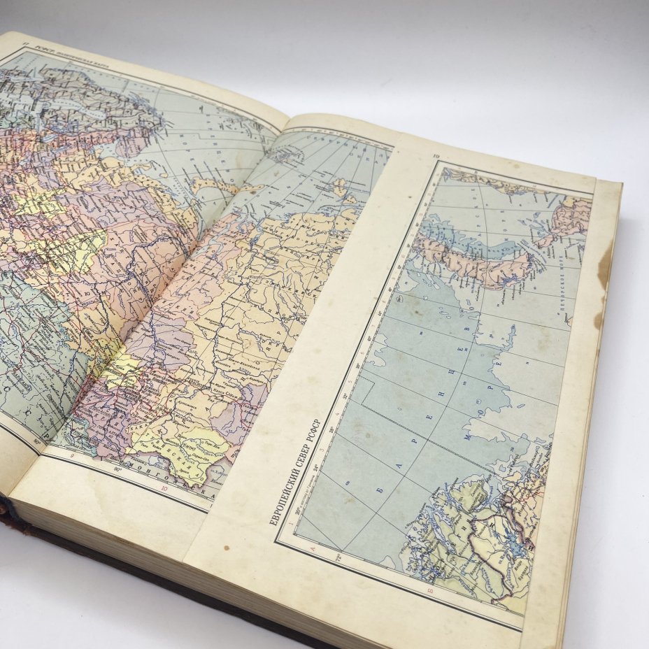 Атлас мира, тираж 25 тыс.