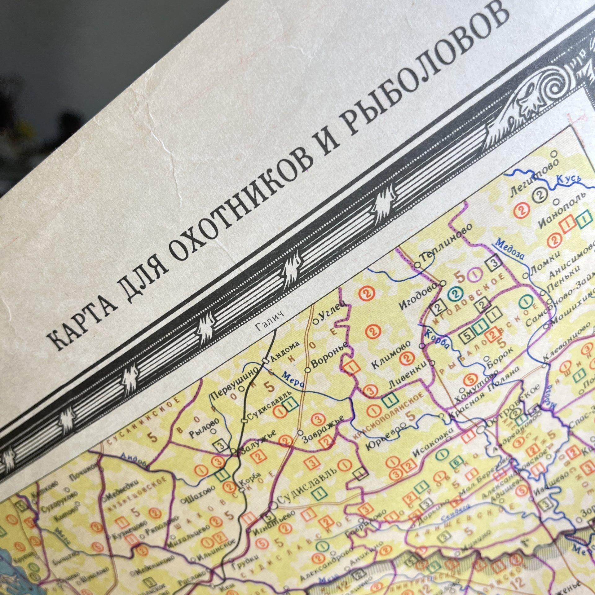 Атлас мира, тираж 25 тыс., бумага, печать, СССР, 1959 г.