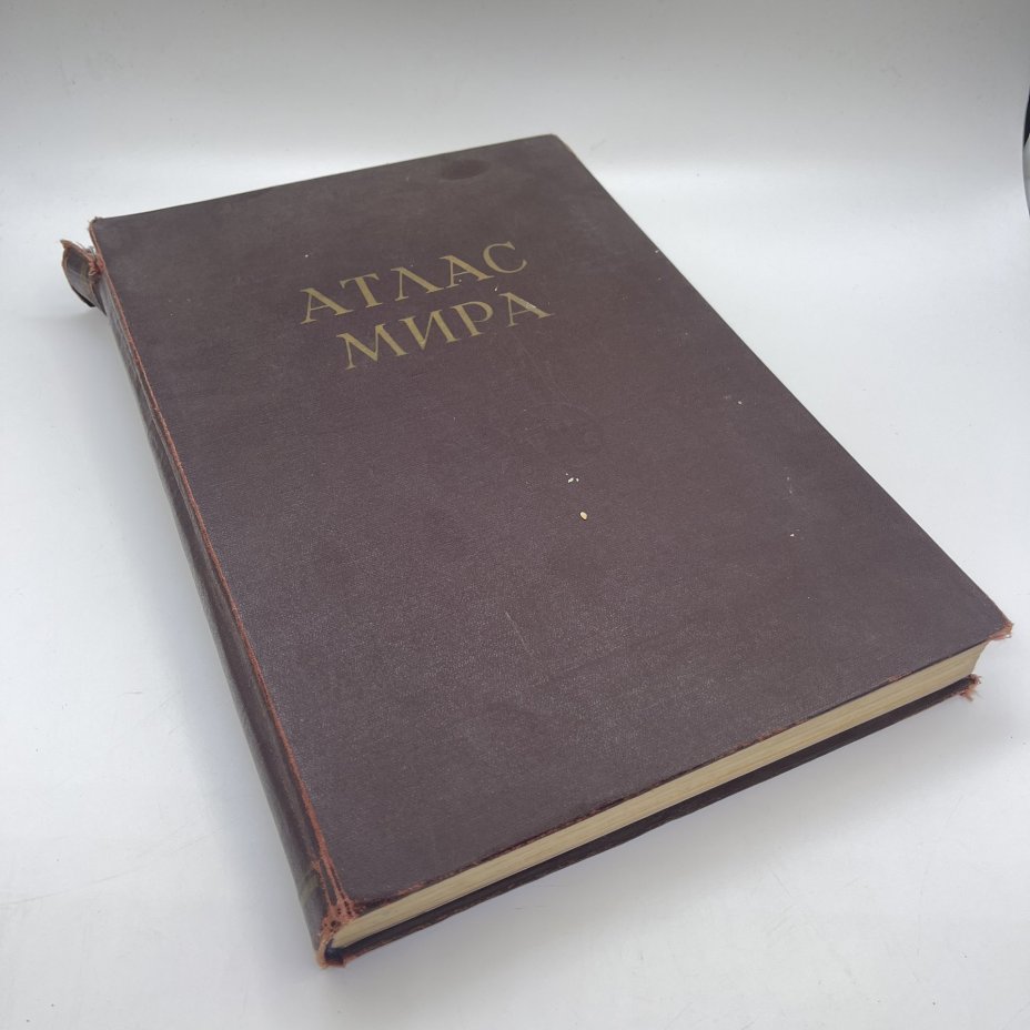 Атлас мира, тираж 25 тыс.