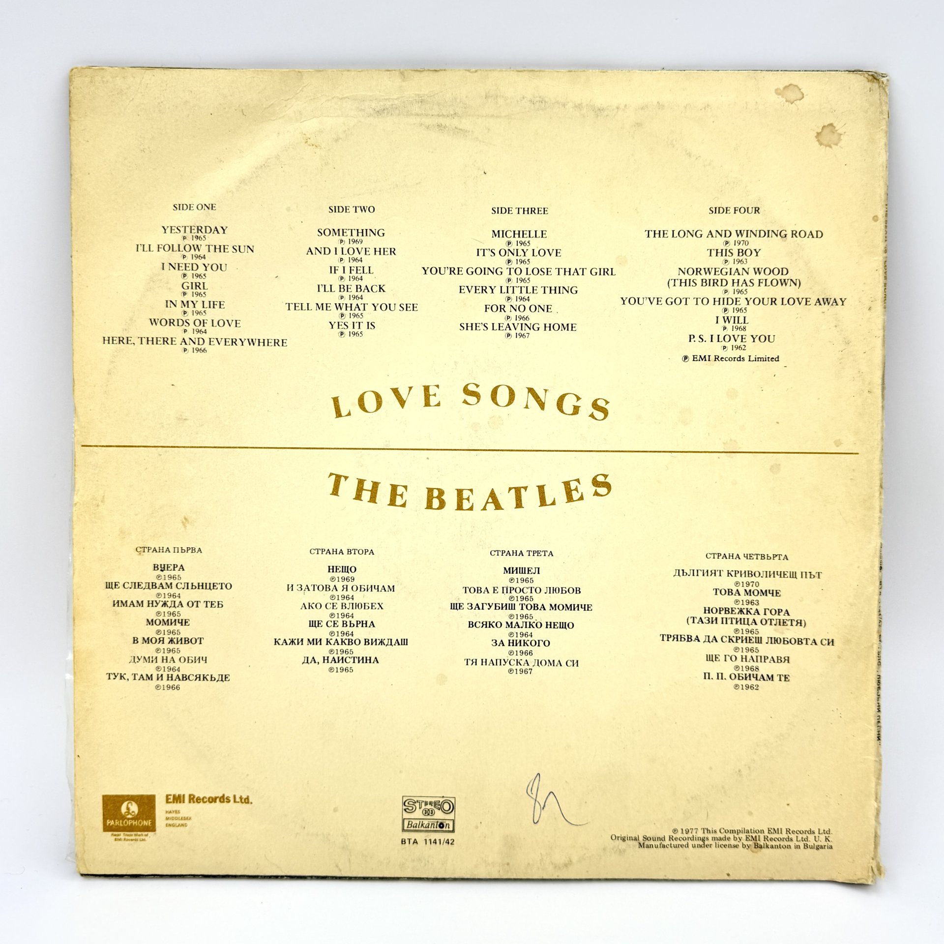 Грампластинка "The Beatles ‎– Love Songs",  2LP (Long play), EX (excellent),  Балкантон, композитный материал, картон, Болгария, 1977 г.