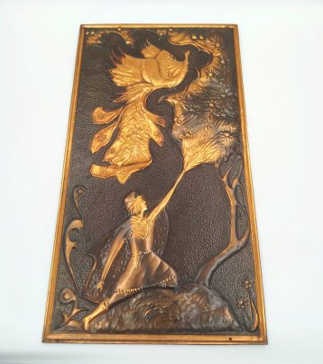 Панно настенное "Жар-птица", Комбинат "Косланлес", металл, чеканка, СССР, 1983 г.