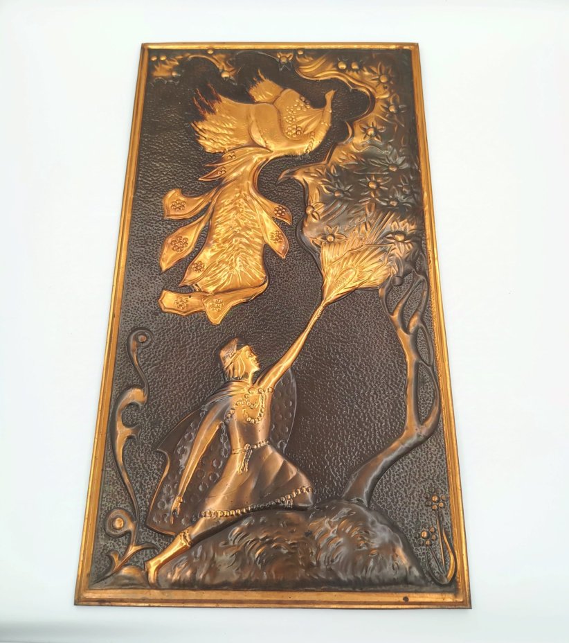 Панно настенное "Жар-птица", Комбинат "Косланлес", металл, чеканка, СССР, 1983 г.