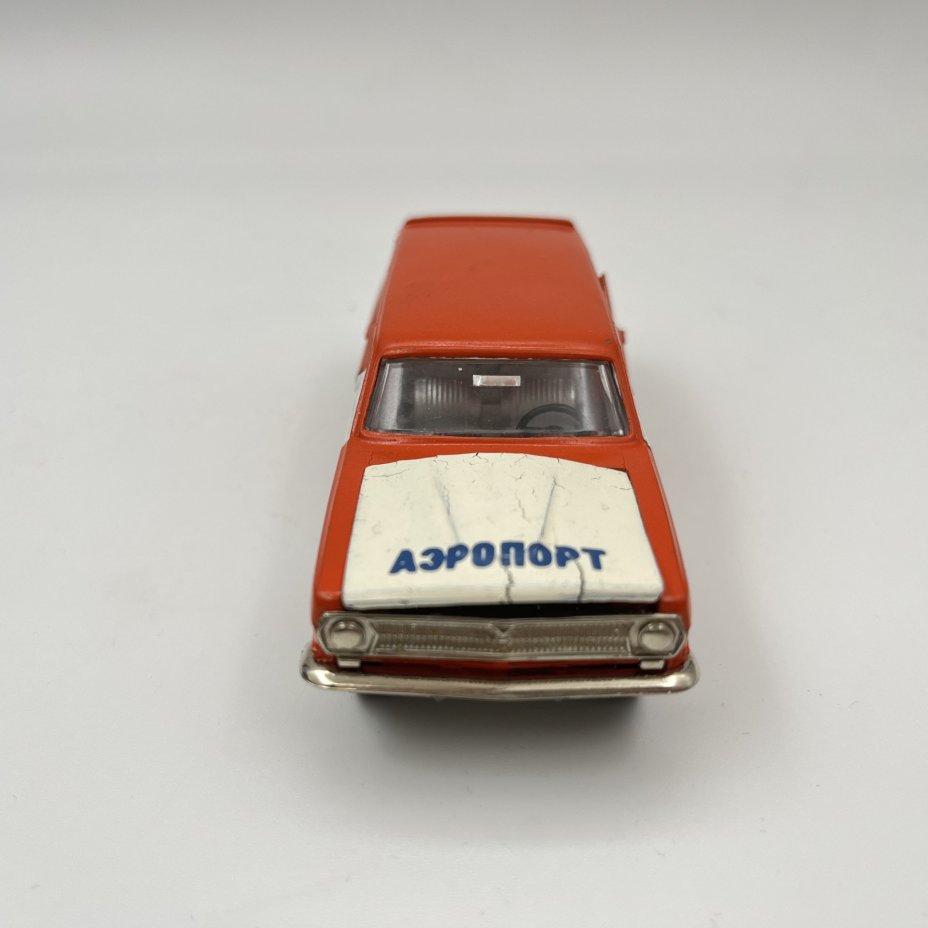 Модель автомобиля "ГАЗ 2402" (Аэропорт "Минск"), авторская версия, металл, пластик, крашение, СССР, 1970-1990 гг.