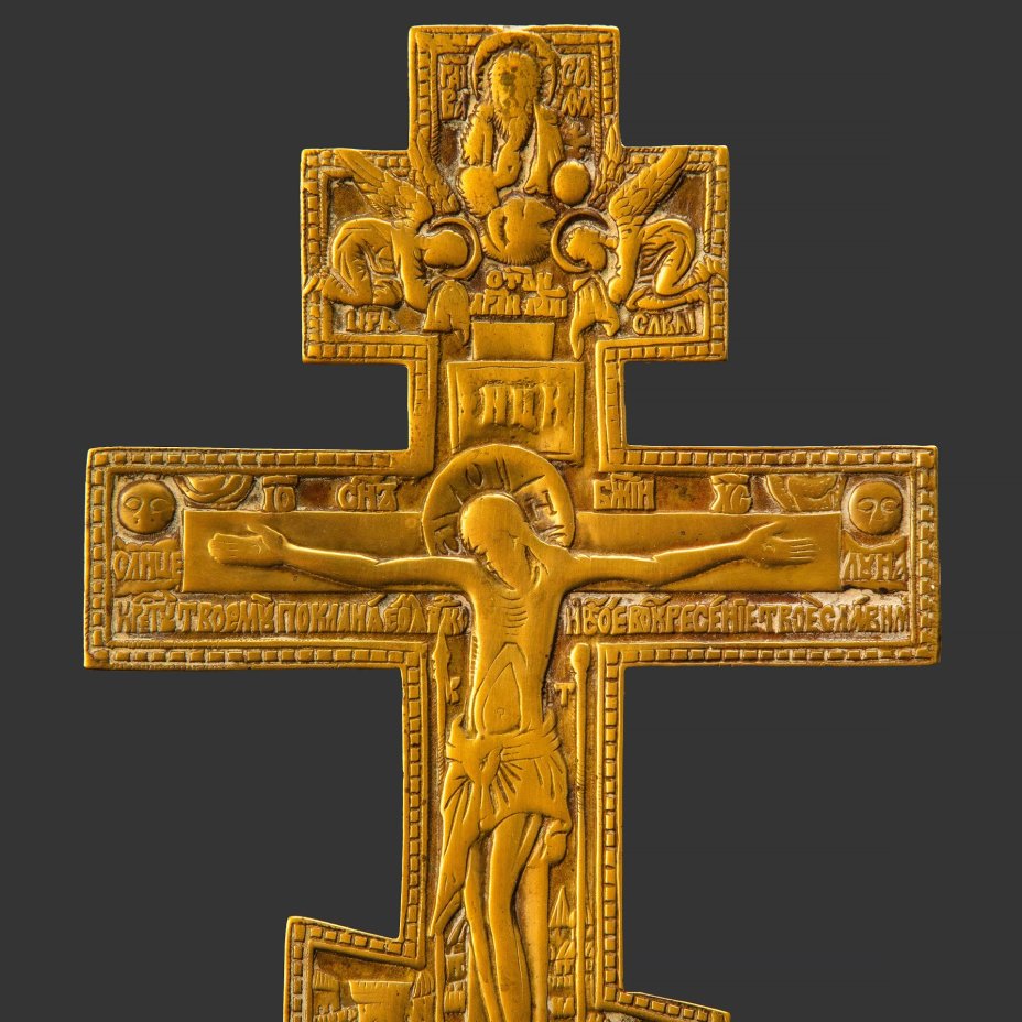 Крест напрестольный "Распятие Христово"