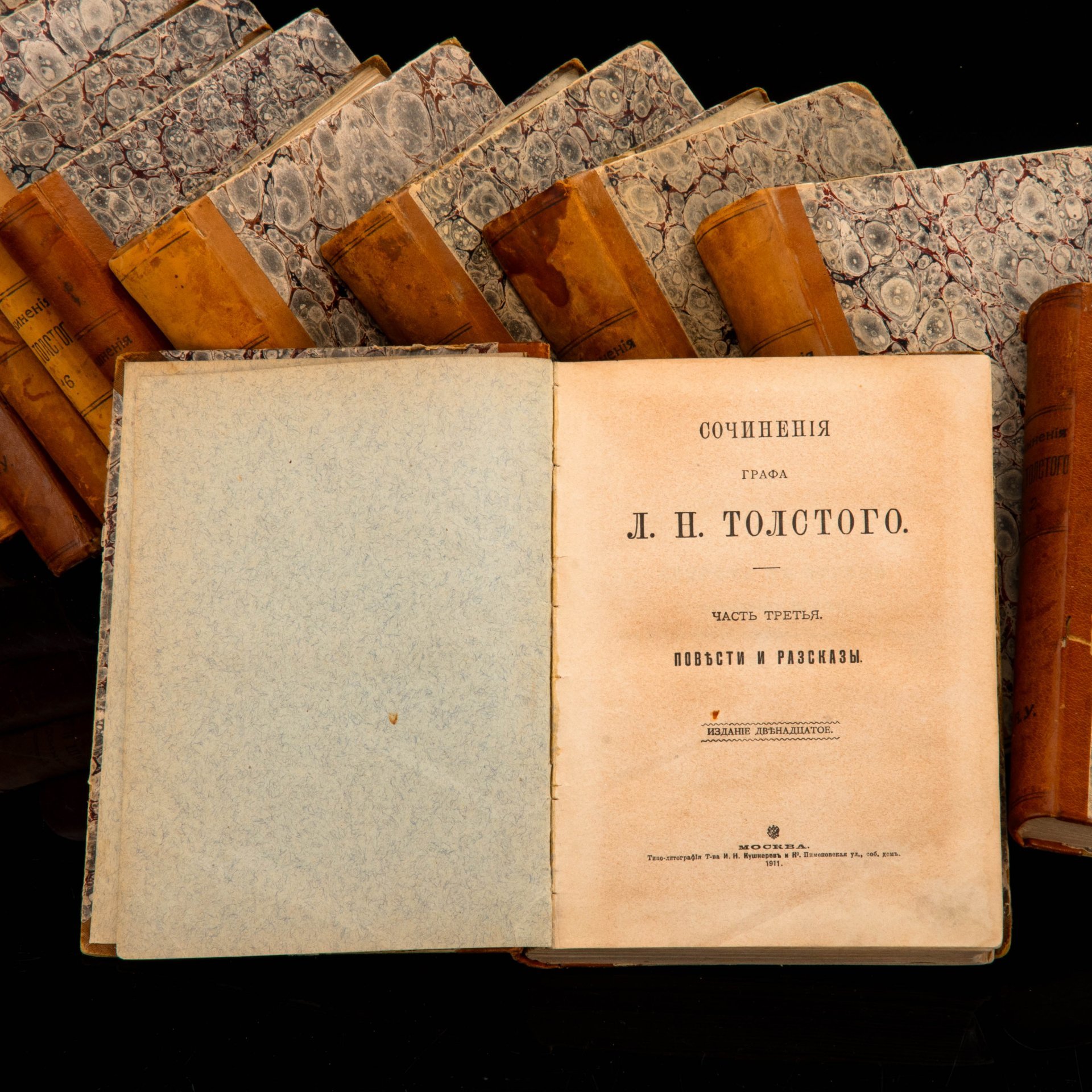 Сочинения Графа Л.Н. Толстого, Тома 2-4; 11,12; 14-20 (12 книг из 20), бумага, печать, кожа, Типо-литография товарищества «И.Н. Кушнерев и Ко», Российская империя, 1911 г.