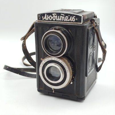 Фотоаппарат плёночный "Любитель", ЛОМО (Ленинградское оптико-механическое объединение)