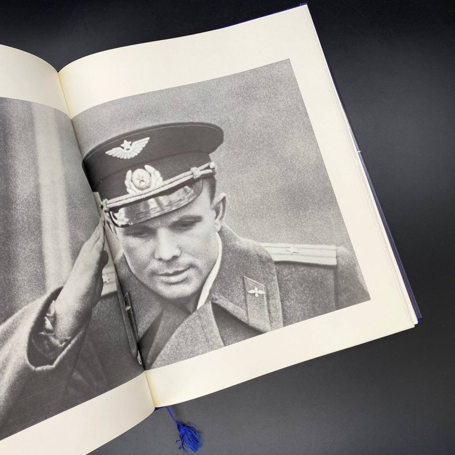 Книга "Наш Гагарин", Я. Голованов, в футляре, Издательство «Прогресс»