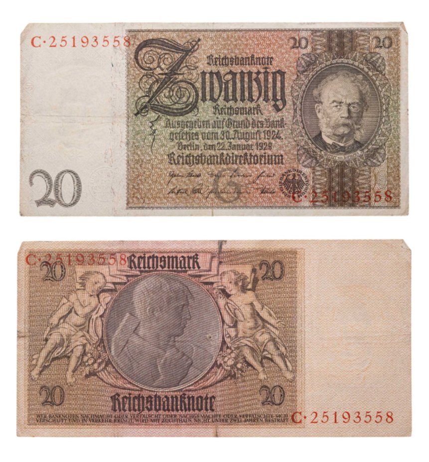 Германия 20 марок 1929 года