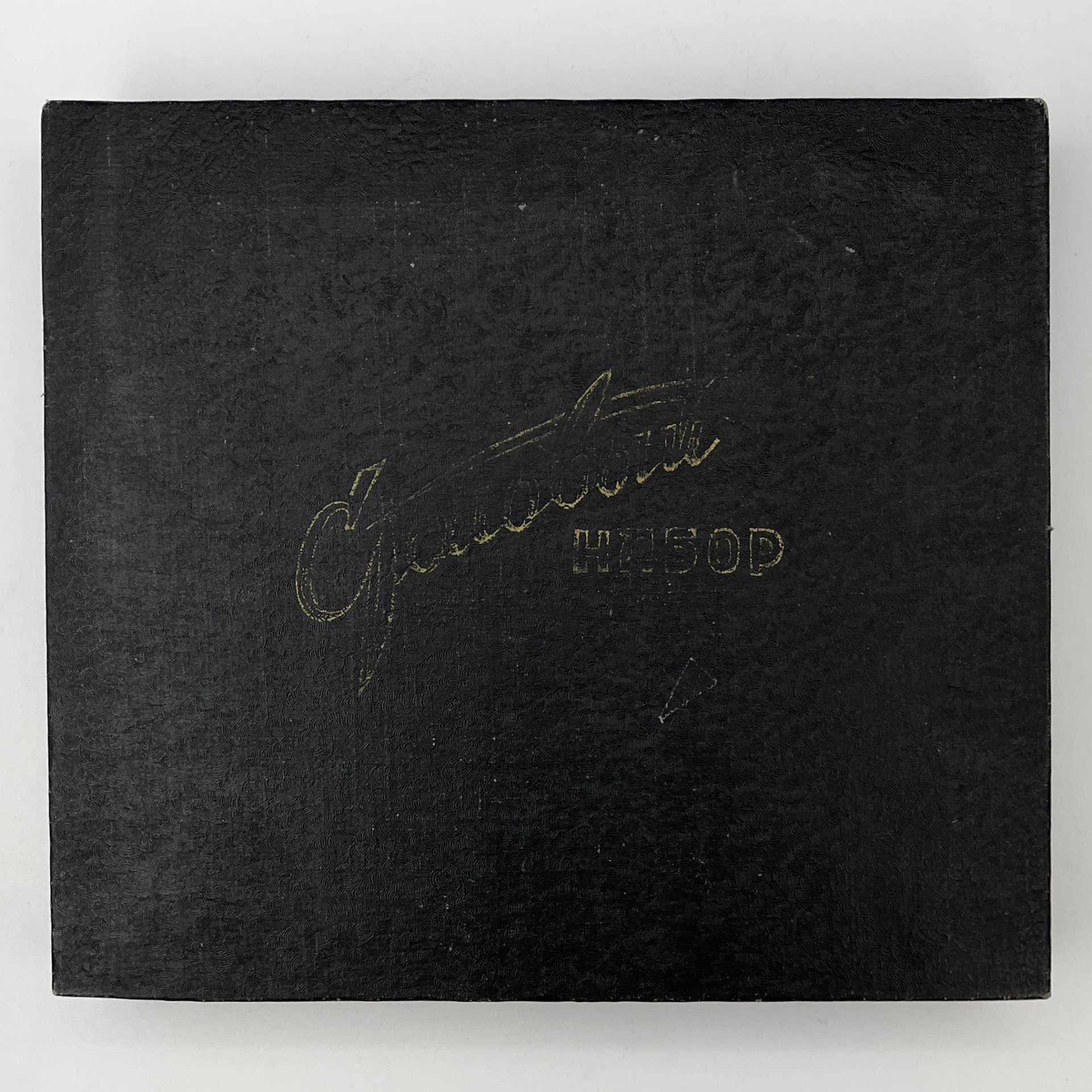 Набор столовых приборов (ножи, ложки и вилки) на 6 персон, в оригинальной коробке