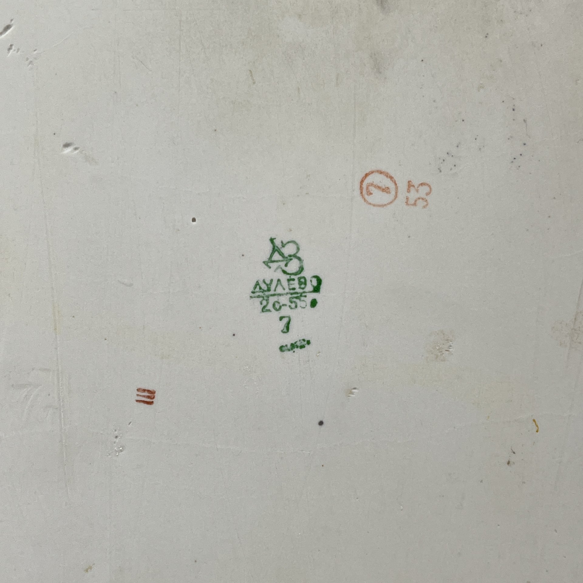 Доска сырная с цветочным декором, Дулевский фарфоровый завод (Дулёво)