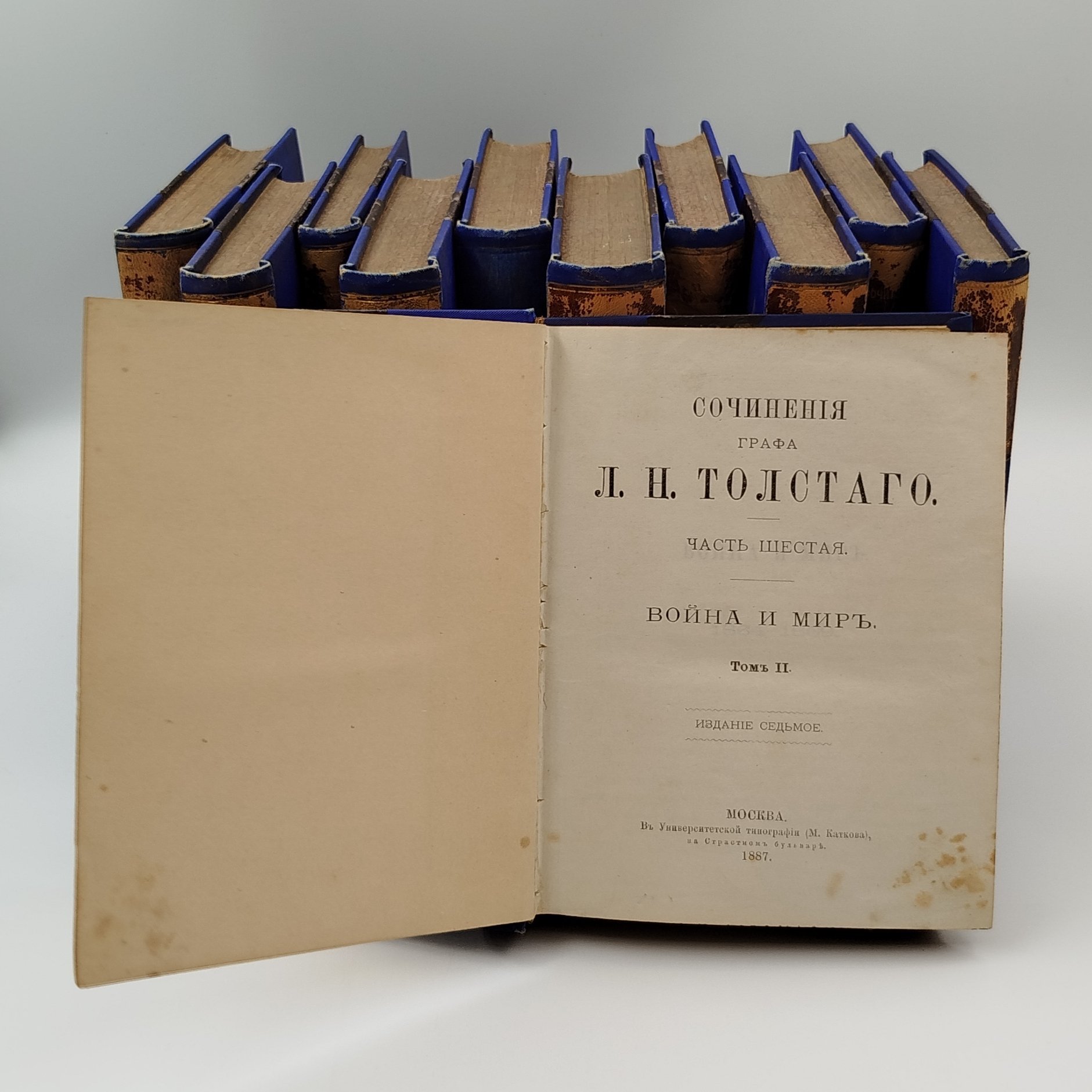 Сочинения графа Л.Н. Толстого, части 2-12, бумага, печать, коленкор, кожа, Товарищество скоропечатни А.А. Левенсона, Российская империя, 1887 г.