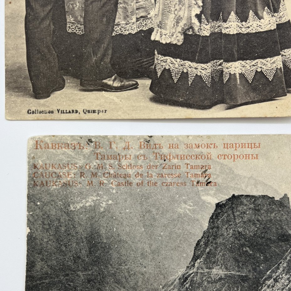 Набор из восьми открыток