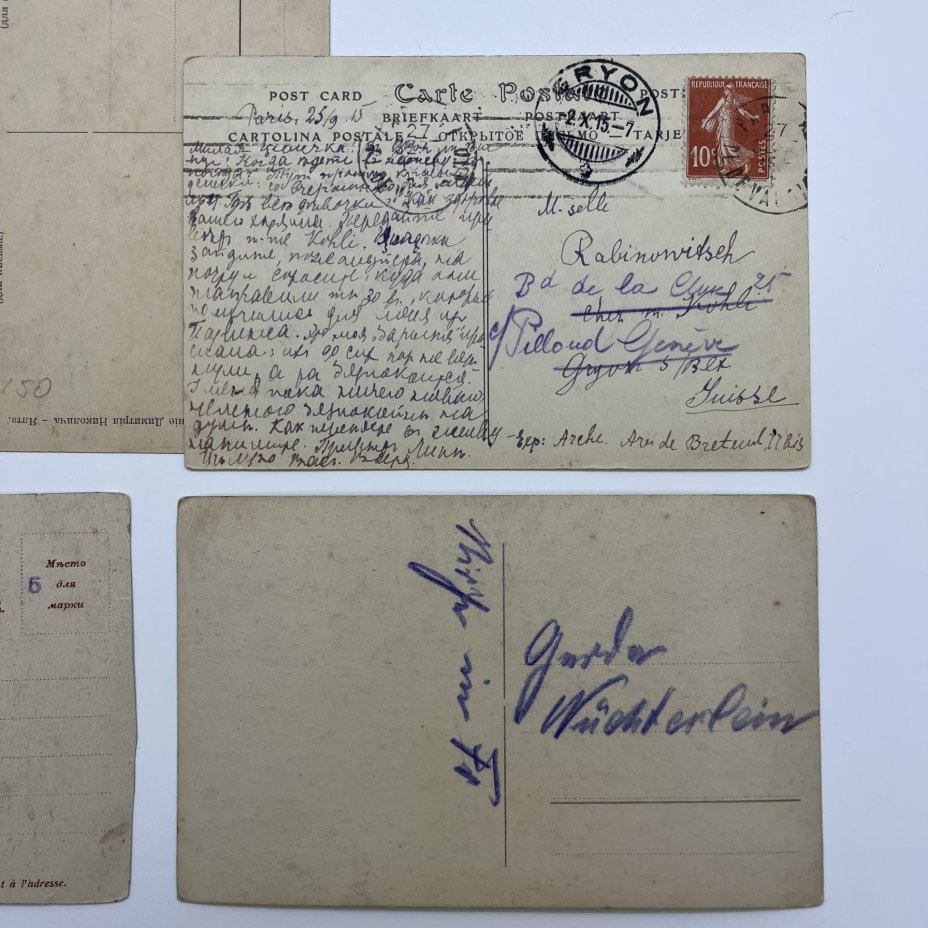 Набор из восьми открыток