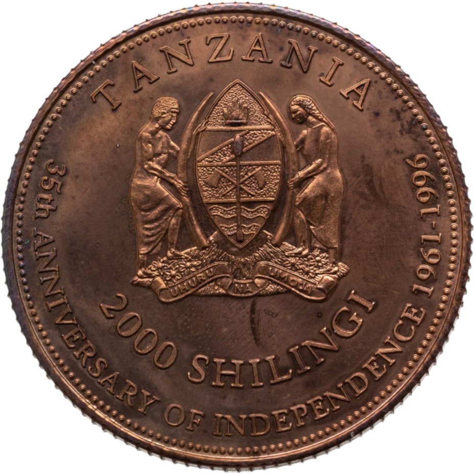 Танзания 2000 шиллингов (shillingi) 1996 XXVI летние Олимпийские игры, Атланта 1996 г. - бег с препятствием (малый герб)