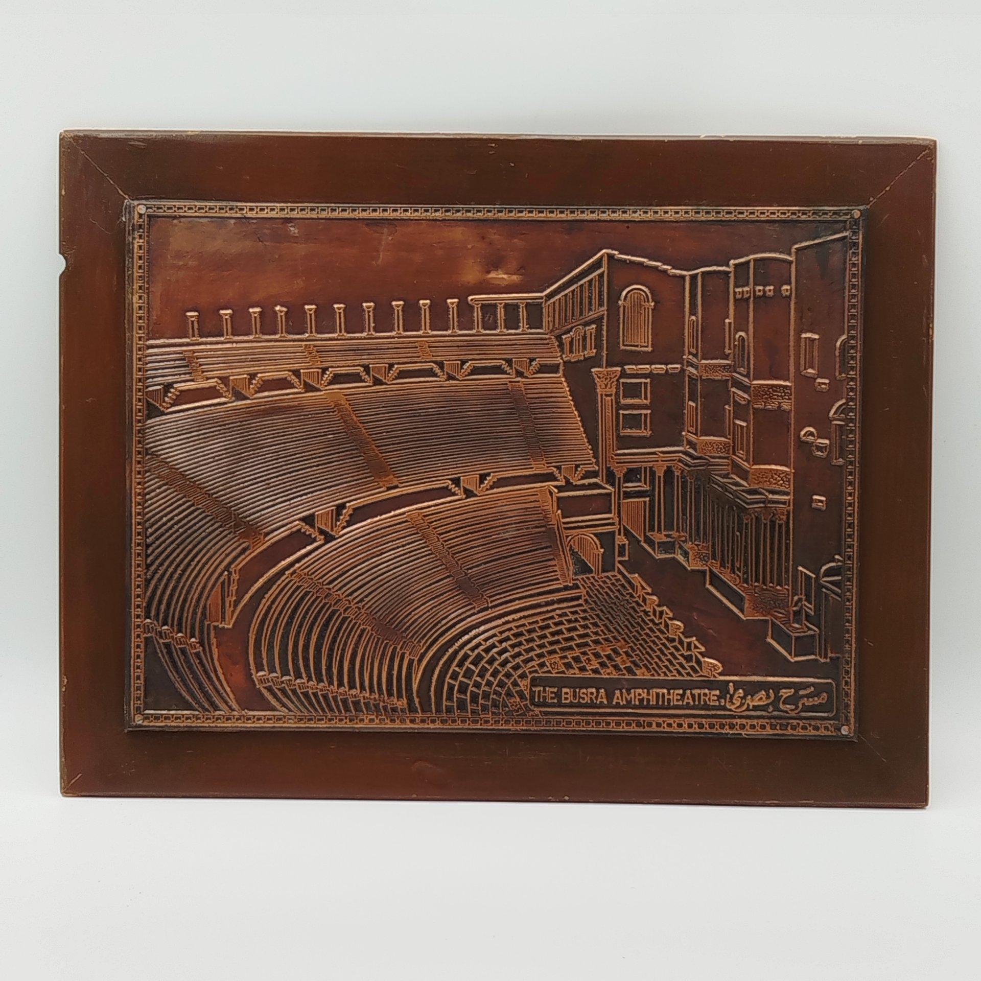 Панно настенное "The Busra amphitheatre" ("Римский амфитеатр в Босре" (Сирия))