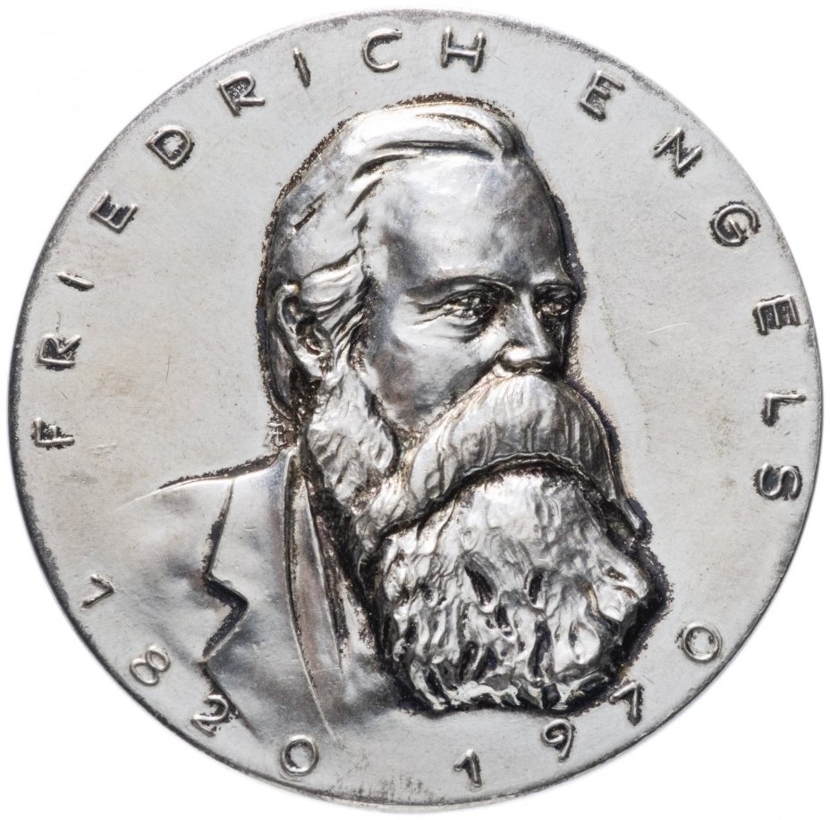 Медаль "Фридрих Энгельс" в футляре