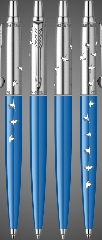 Шариковая ручка Parker Jotter Victory 80 Специальный выпуск Blue Chrom CT, стержень: Mblue в подарочной упаковке, Металлы: нержавеющая сталь, пластик