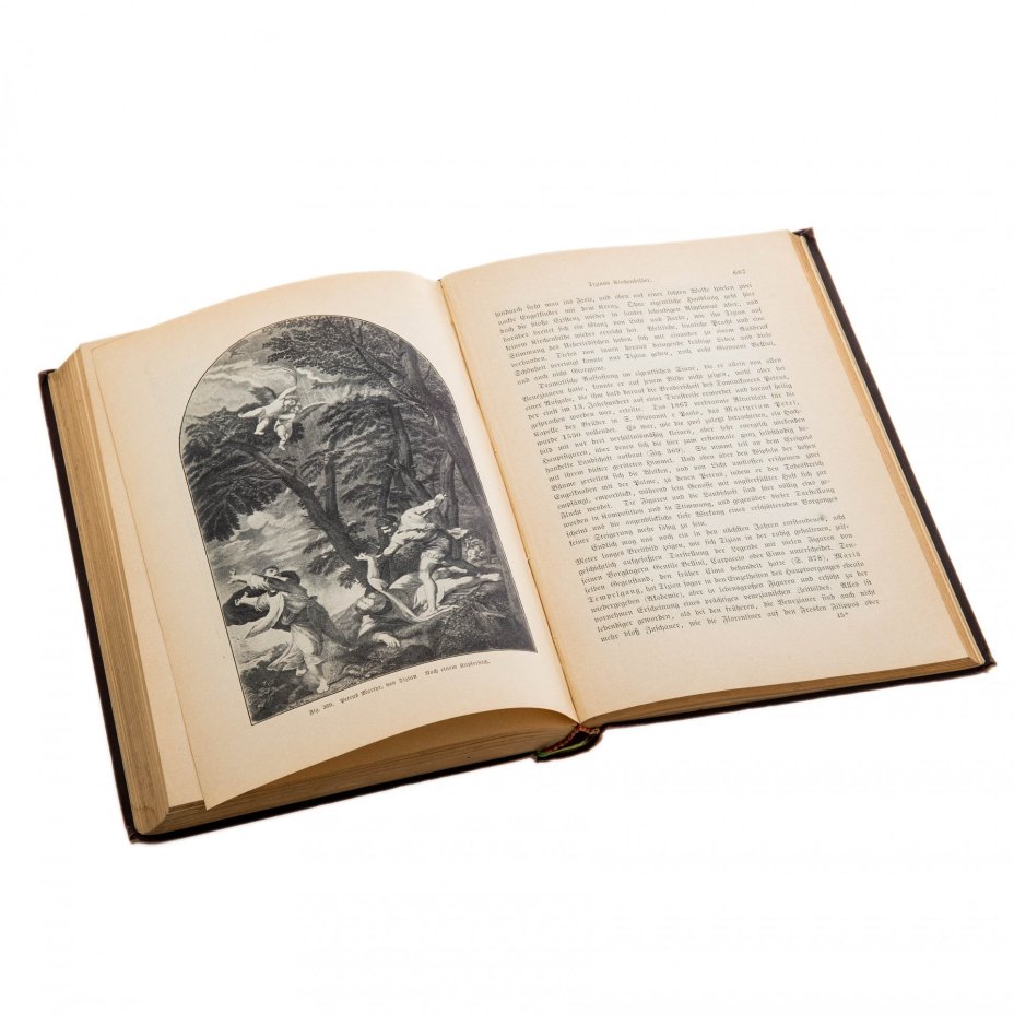 Philippi A. "Die Kunst der Renaissance in Italien" ("Искусство Возрождения в Италии"), т.2, бумага, печать, "E.U. Seemann", Лейпциг, Германия, 1897 г.
