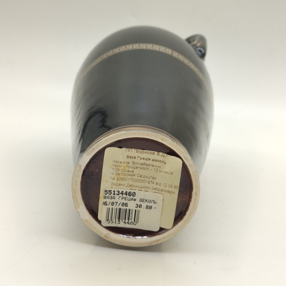 Ваза "Греция", Товарищество "Оріана"