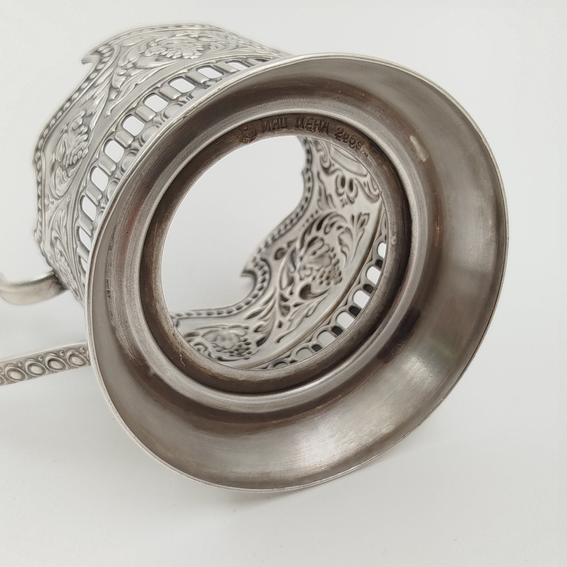 Подстаканник "Миру — мир!" с рельефным декором и прорезным орнаментом, мНЦ (медь-никель-цинк), Кольчугинский завод цветных металлов, СССР, 1960-1990 гг.