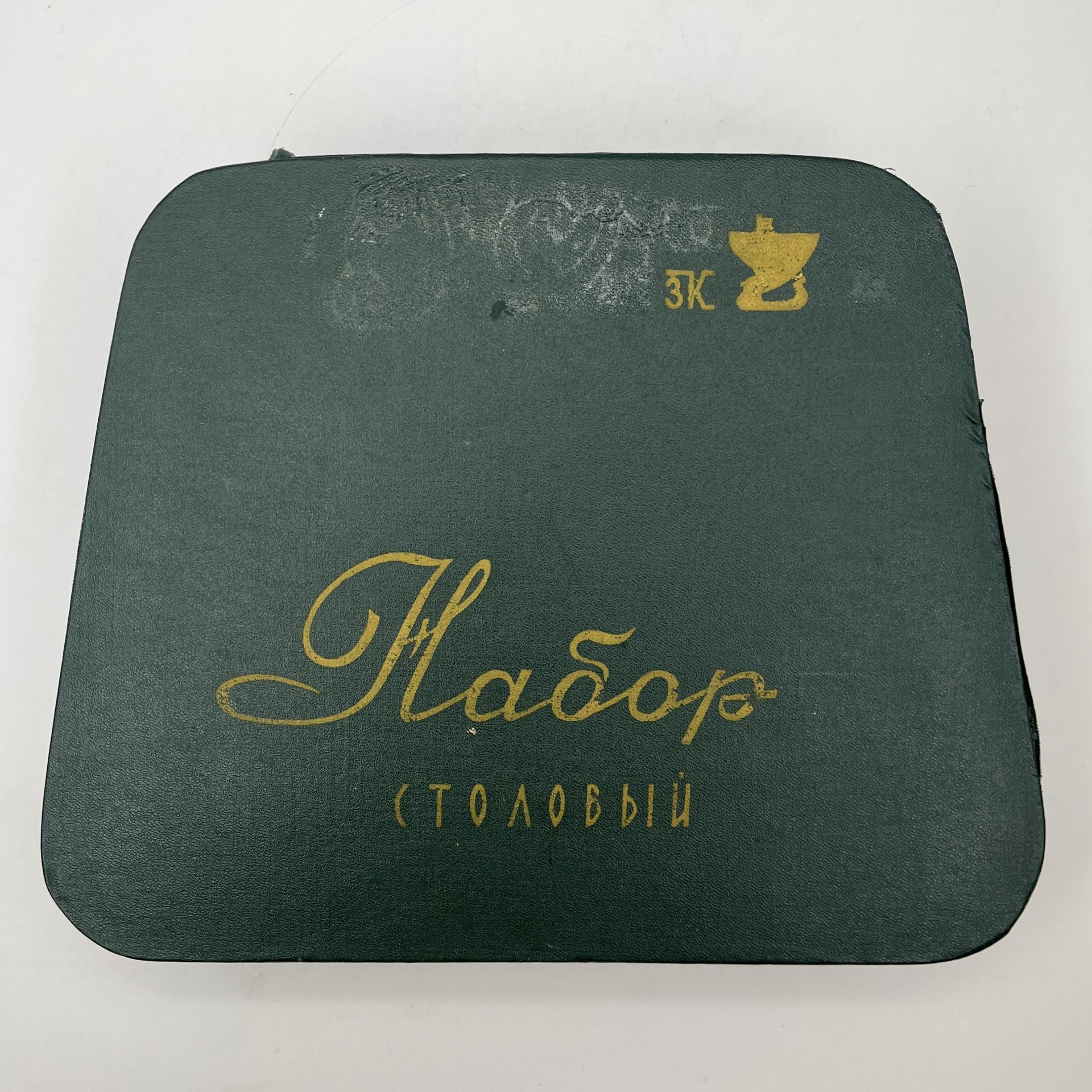 Набор столовых приборов (ножи, вилки, ложки и чайные ложки) на 6 персон, в оригинальной коробке, Павловский завод художественных металлоизделий им. С.М. Кирова