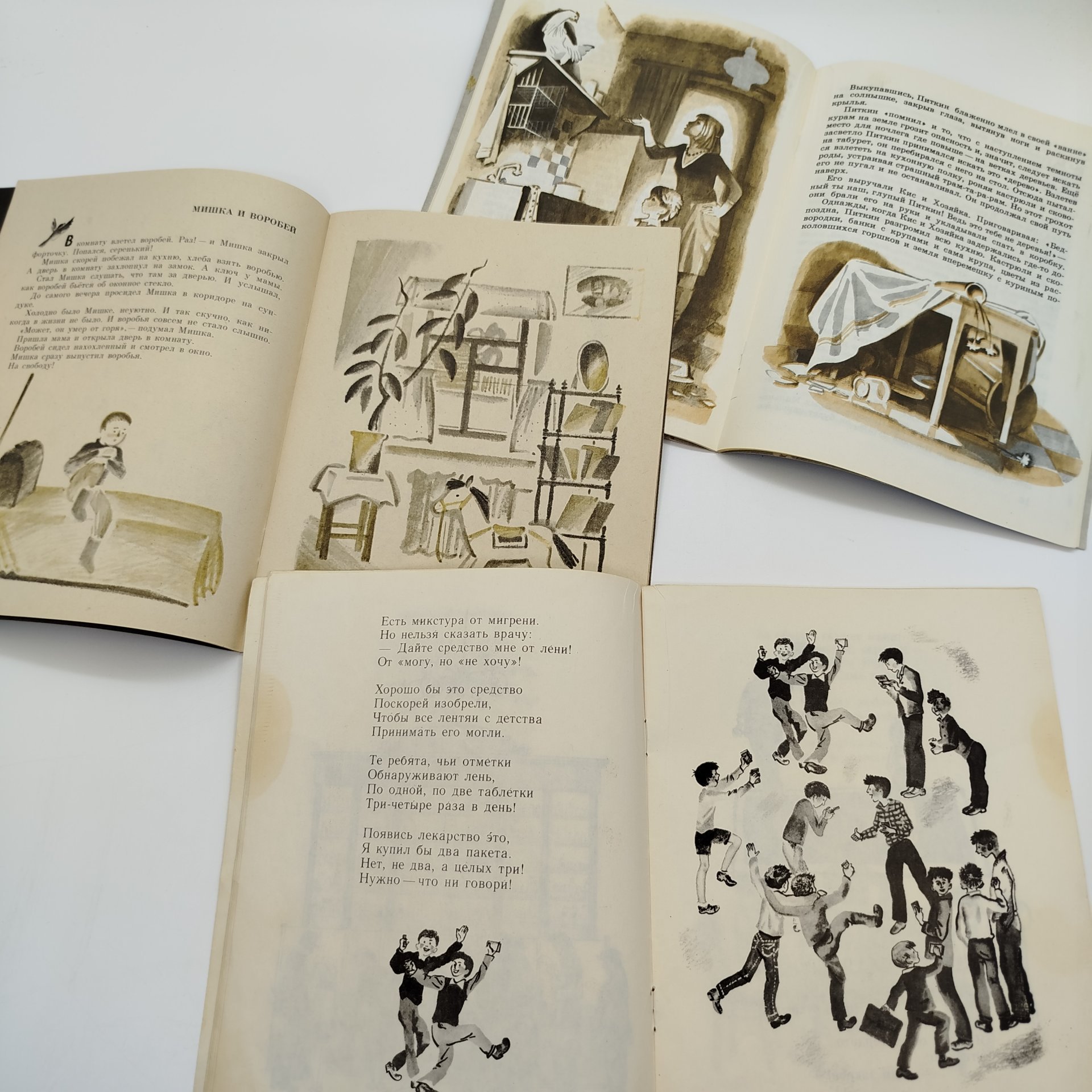 Набор из 6-ти детских книг (С. Могилевская "Максимка", С. Михалков "Тридцать шесть и пять", Т. Поликарпова "Питкин, кис и хозяйка", А. Седугин "Рисунок умывается", Э. Штриттматтер "В жаворонковой стране", С. Михалков "Ёлочка"), бумага, печать, Издательство «Детская литература» (Детгиз), СССР, 1978-1984 гг.