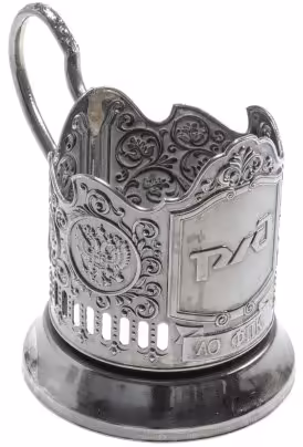 Подстаканник "РЖД", мельхиор, Россия, 2000-2010 гг.