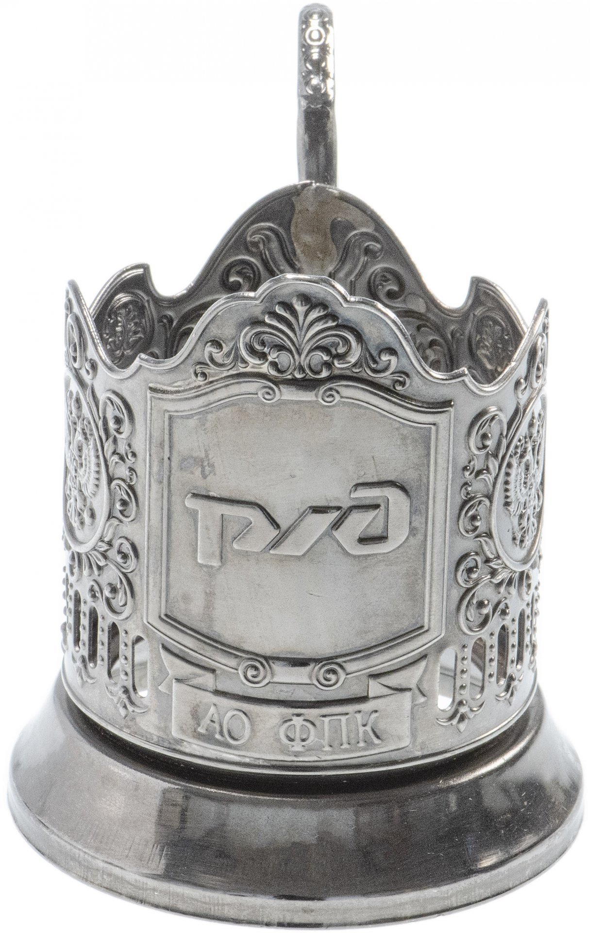 Подстаканник "РЖД", мельхиор, Россия, 2000-2010 гг.