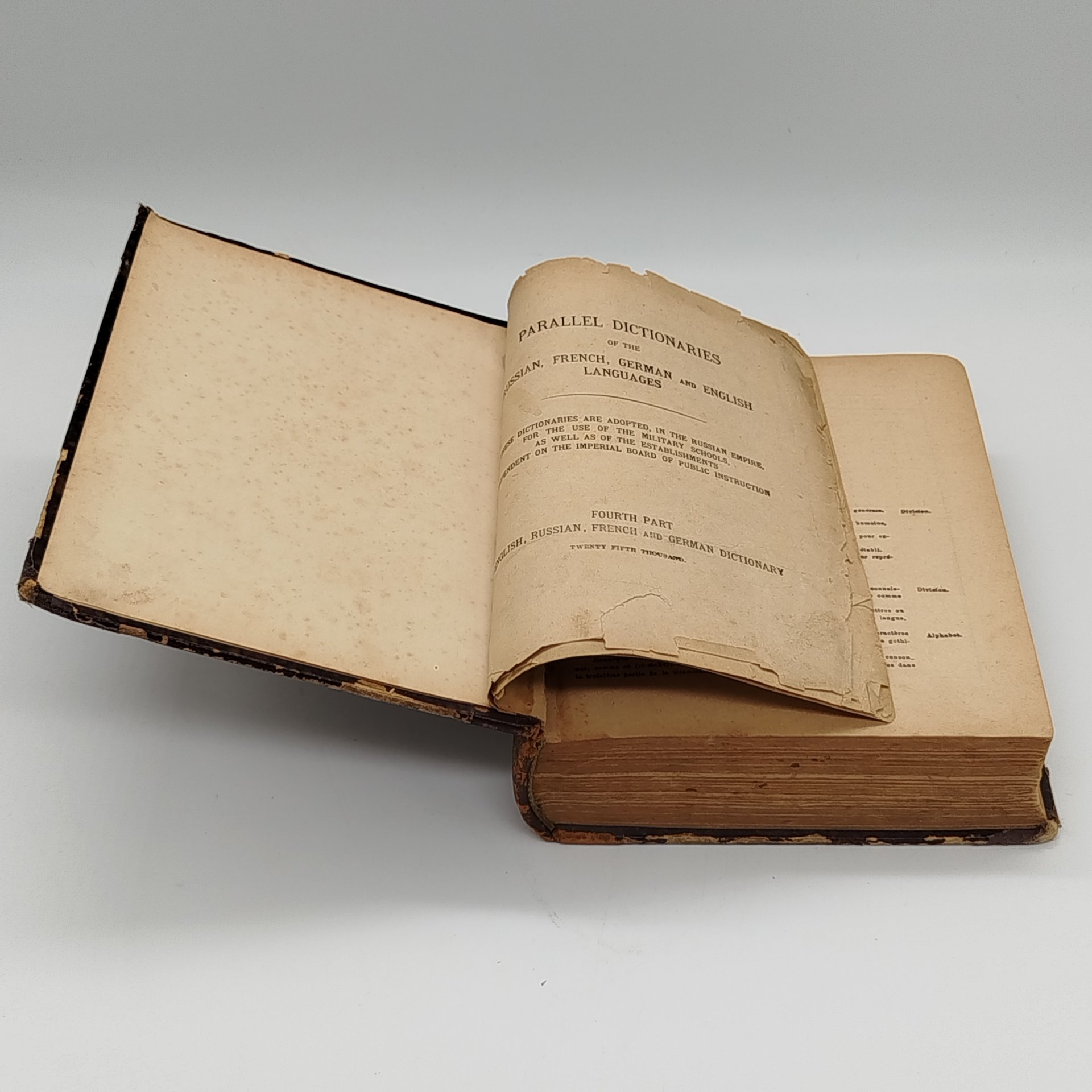 Словарь "New Parallel Dictionaries of the Russian, French, German and English Languages", автор C.H. Reiff, часть 4