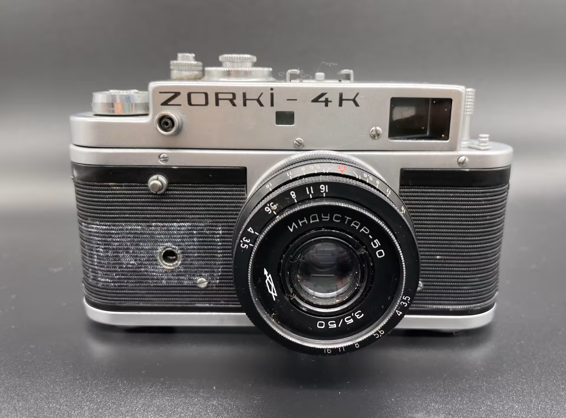 Фотоаппарат "Зоркий-4К" с объективом "Индустар-50", Красногорский механический завод (КМЗ)