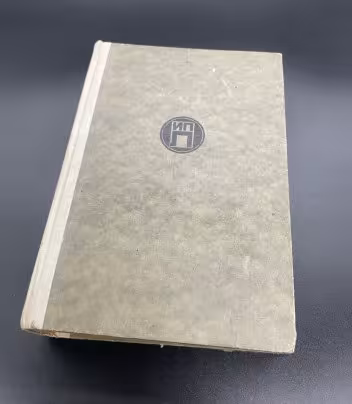 Книга, И.С. Тургенев "Пунин и Бабурин, рассказы и стихотворения" Издательство И.П. Ладыжникова