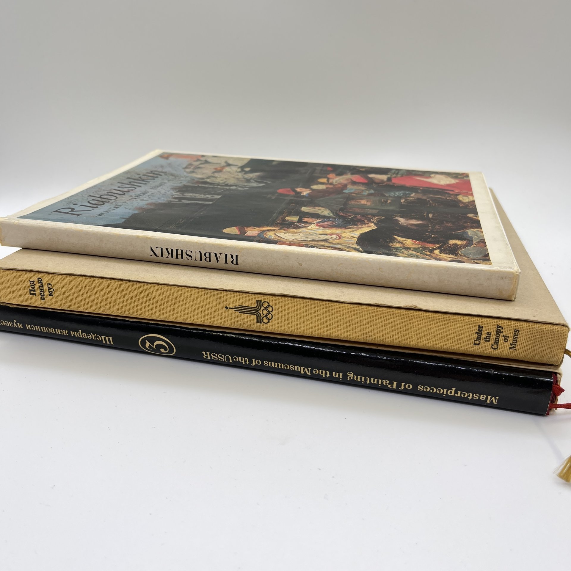 Набор из 3 советских книг по искусству (подбор). "Под сенью муз. Искусство муз - Олимпиаде", альбом "Рябушкин", "Шедевры живописи музеев СССР", бумага, печать, СССР, 1973-1980 гг.