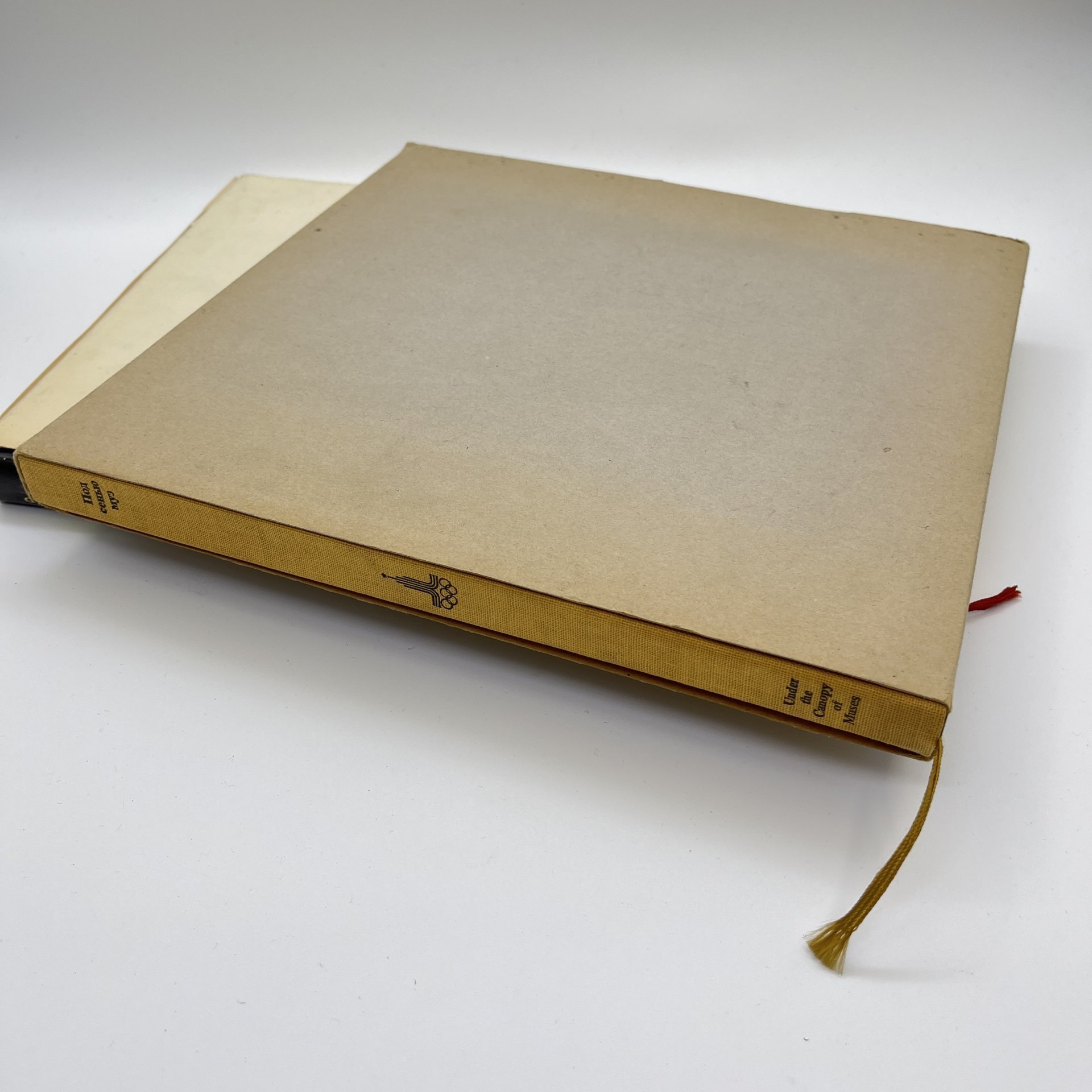 Набор из 3 советских книг по искусству (подбор). "Под сенью муз. Искусство муз - Олимпиаде", альбом "Рябушкин", "Шедевры живописи музеев СССР", бумага, печать, СССР, 1973-1980 гг.