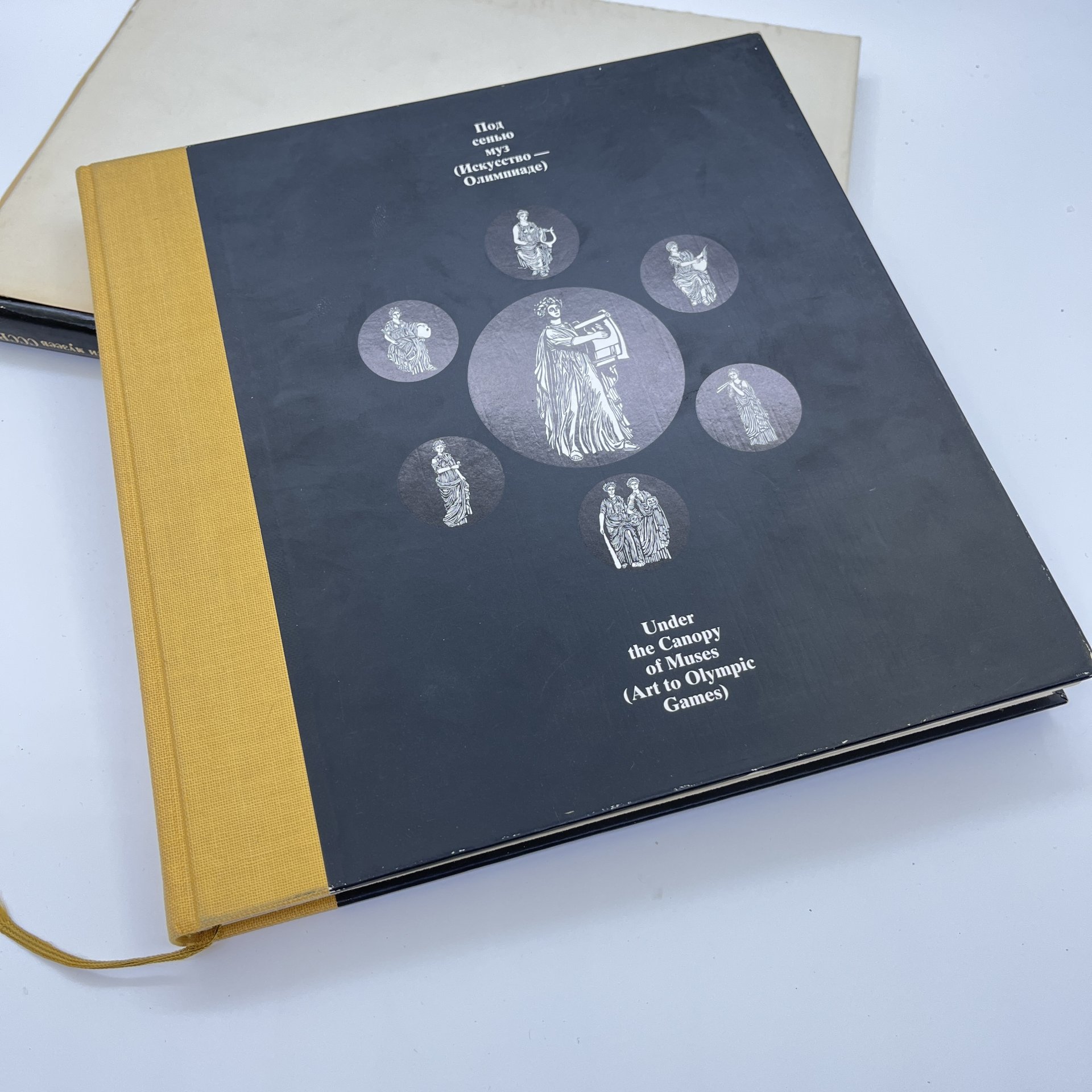 Набор из 3 советских книг по искусству (подбор). "Под сенью муз. Искусство муз - Олимпиаде", альбом "Рябушкин", "Шедевры живописи музеев СССР", бумага, печать, СССР, 1973-1980 гг.