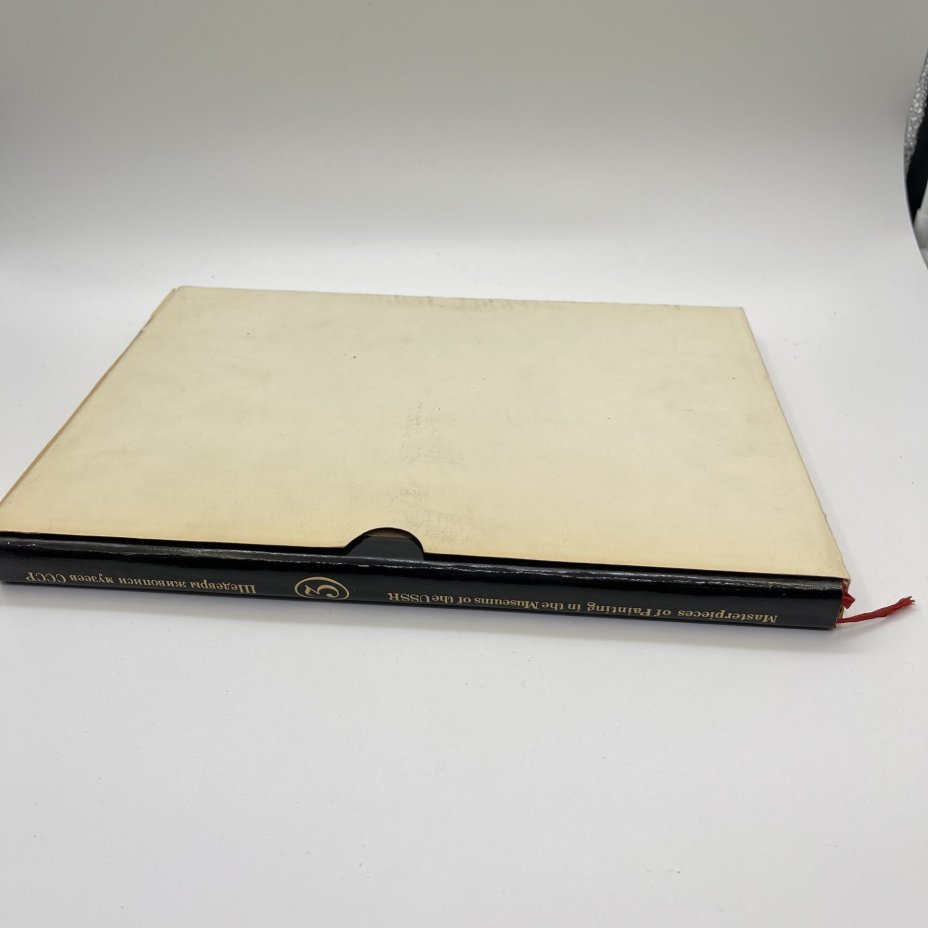 Набор из 3 советских книг по искусству (подбор). "Под сенью муз. Искусство муз - Олимпиаде", альбом "Рябушкин", "Шедевры живописи музеев СССР"