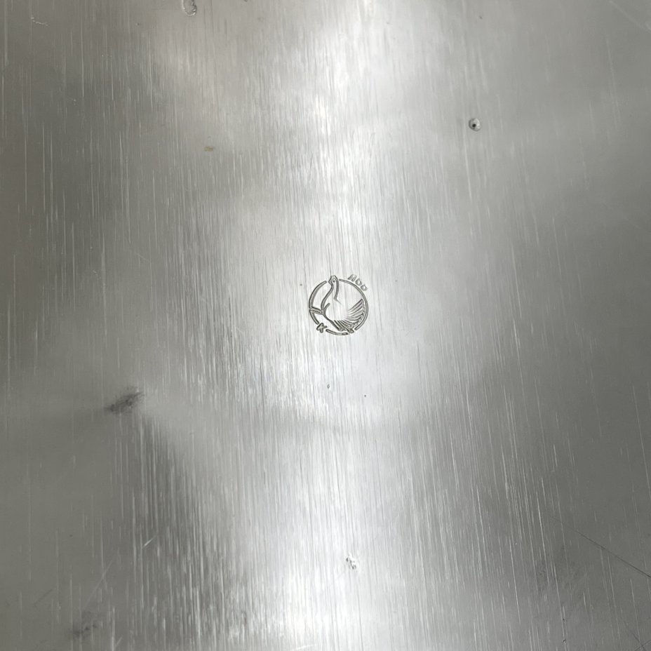 Поднос круглой формы с растительным декором и двуглавым орлом в центре, мНЦ (медь-никель-цинк), Кольчугинский завод цветных металлов, СССР, 1970-1990 гг.