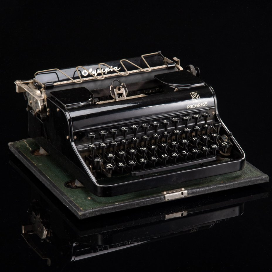Машинка печатная модели "Progress", металл, полимерный материал, краска, Olympia Werke, Германия, 1930-1960 гг.