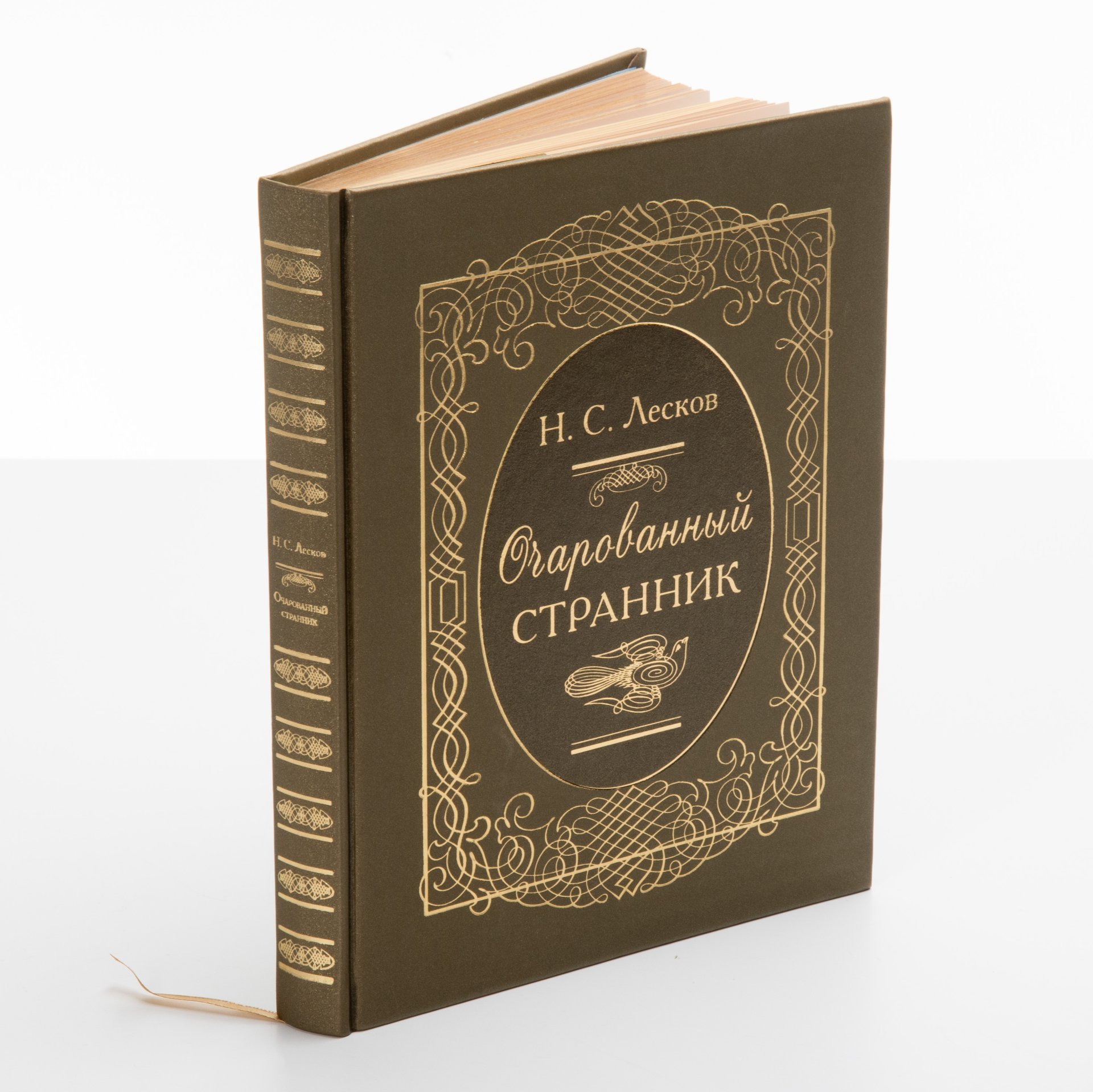 Книга  Н.С. Лесков "Очарованный странник. Повести" (подарочное издание), Издательство  "Пан пресс"