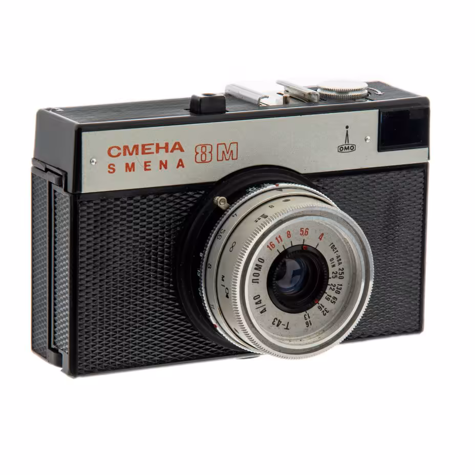 Фотоаппарат "Смена 8М", в оригинальном кофре, пластик, ЛОМО, СССР, 1970-1990 гг.