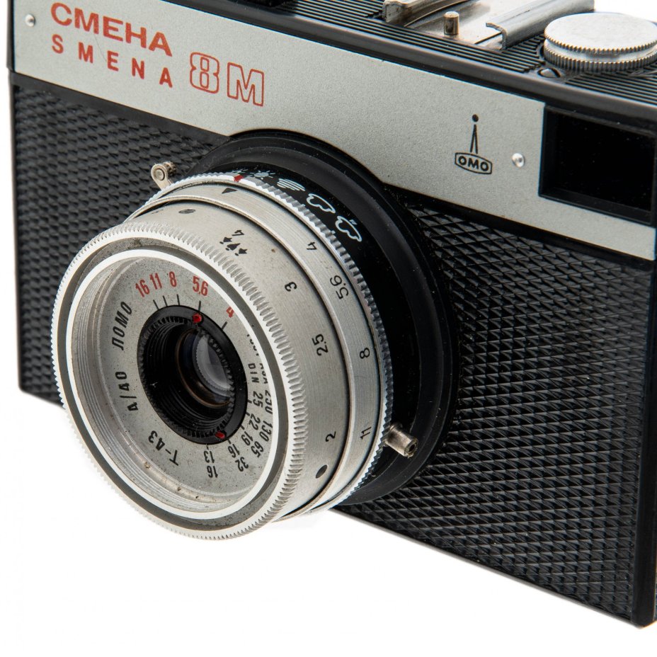 Фотоаппарат "Смена 8М", в оригинальном кофре, пластик, ЛОМО, СССР, 1970-1990 гг.
