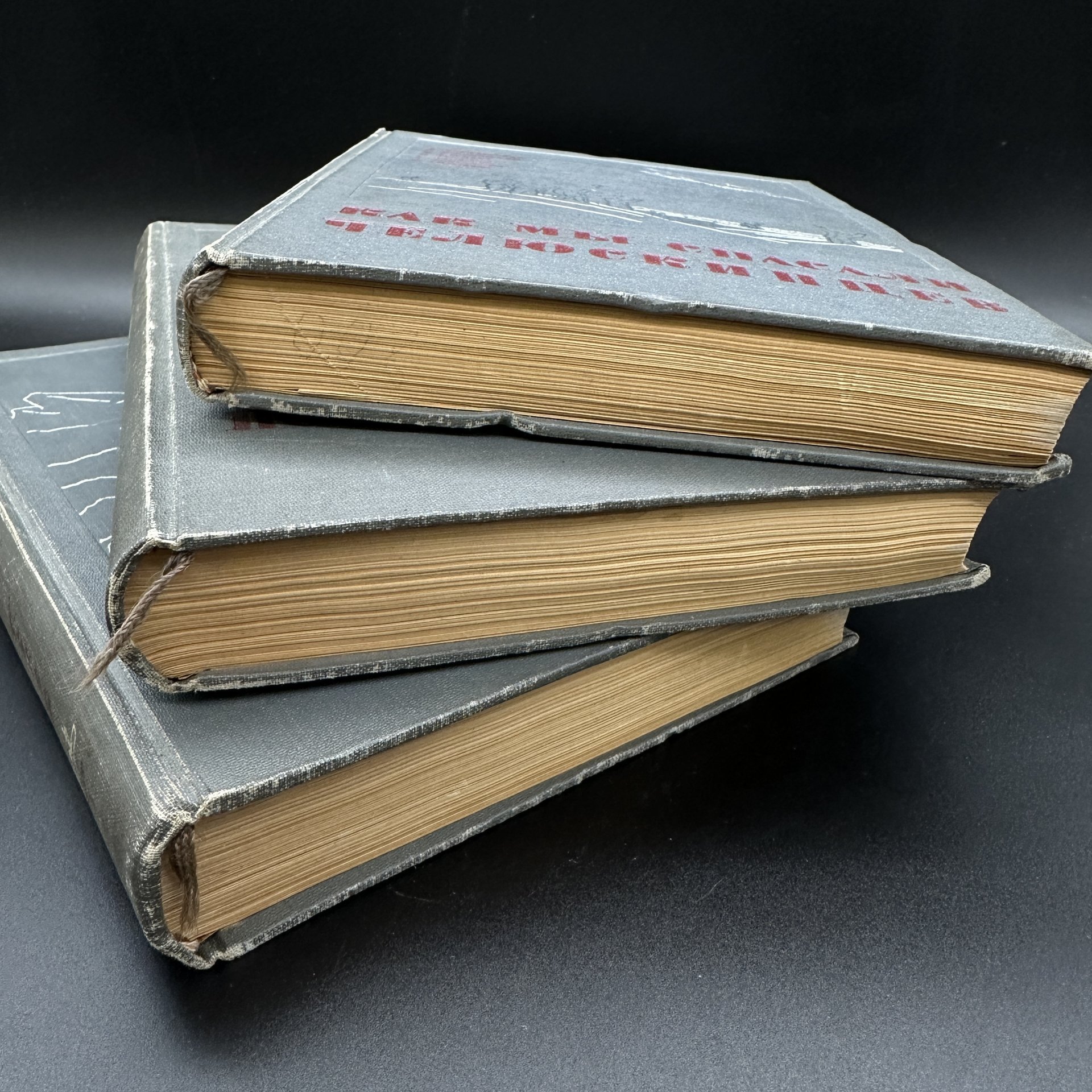 Набор из 3-х книг "Поход "Челюскина"" (в 2-х томах) и "Как мы спасали Челюскинцев", издание редакции "Правды"