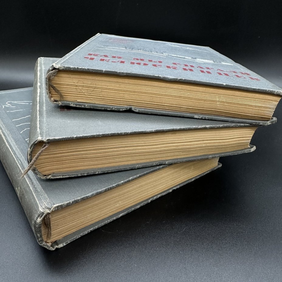 Набор из 3-х книг "Поход "Челюскина"" (в 2-х томах) и "Как мы спасали Челюскинцев", издание редакции "Правды"