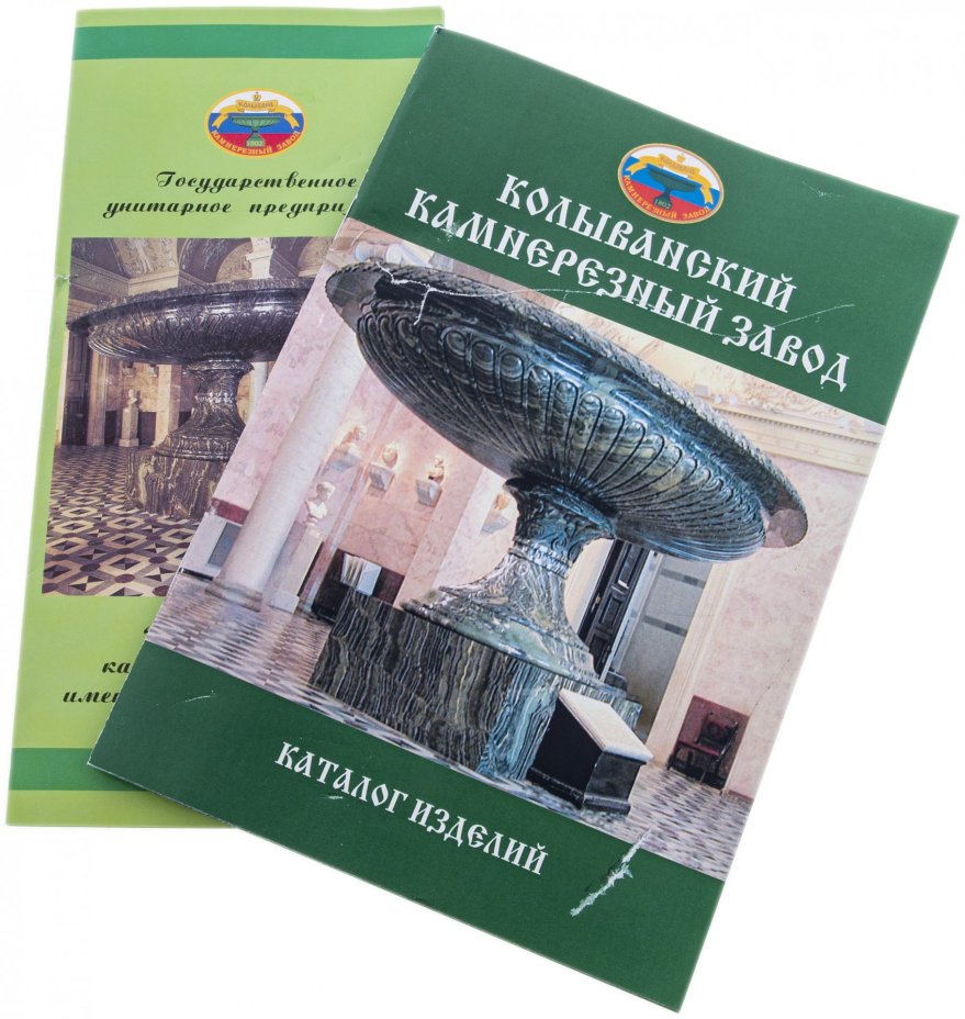 Скульптура "Ваза с фруктами" в оригинальной коробке, натуральные камни, резьба, полировка,  Колыванский камнерезный завод, Россия, 2000-2015 гг.